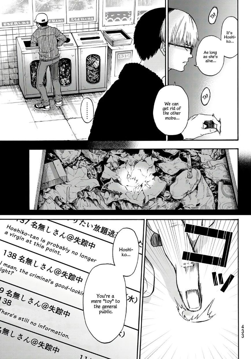 Ano Ko ga Watashi wo Onna ni Suru Chapter 5.4 page 16 - 