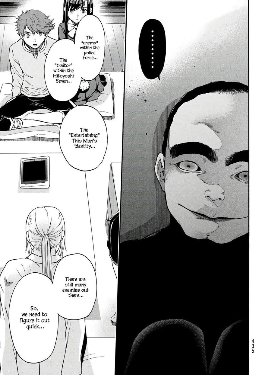 Ano Ko ga Watashi wo Onna ni Suru Chapter 5.4 page 18 - 