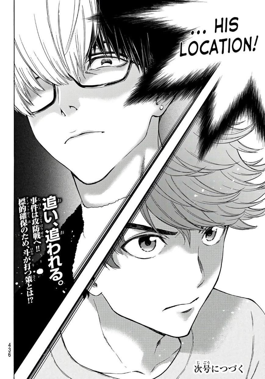 Ano Ko ga Watashi wo Onna ni Suru Chapter 5.4 page 19 - 