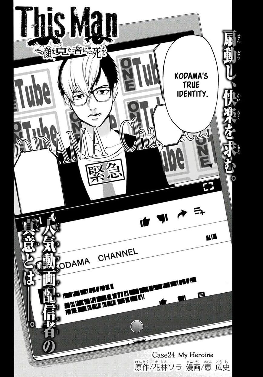 Ano Ko ga Watashi wo Onna ni Suru Chapter 5.4 page 3 - 