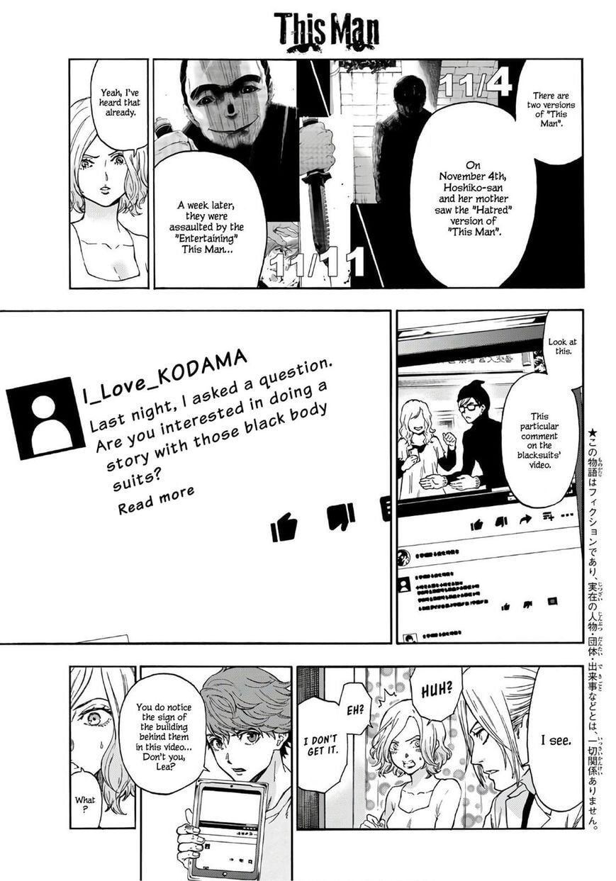 Ano Ko ga Watashi wo Onna ni Suru Chapter 5.4 page 4 - 