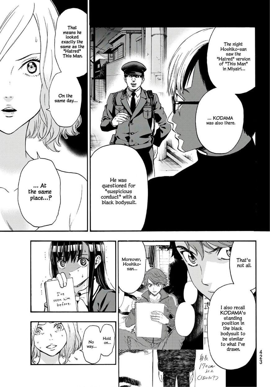 Ano Ko ga Watashi wo Onna ni Suru Chapter 5.4 page 6 - 