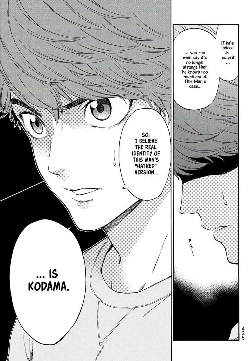 Ano Ko ga Watashi wo Onna ni Suru Chapter 5.4 page 8 - 