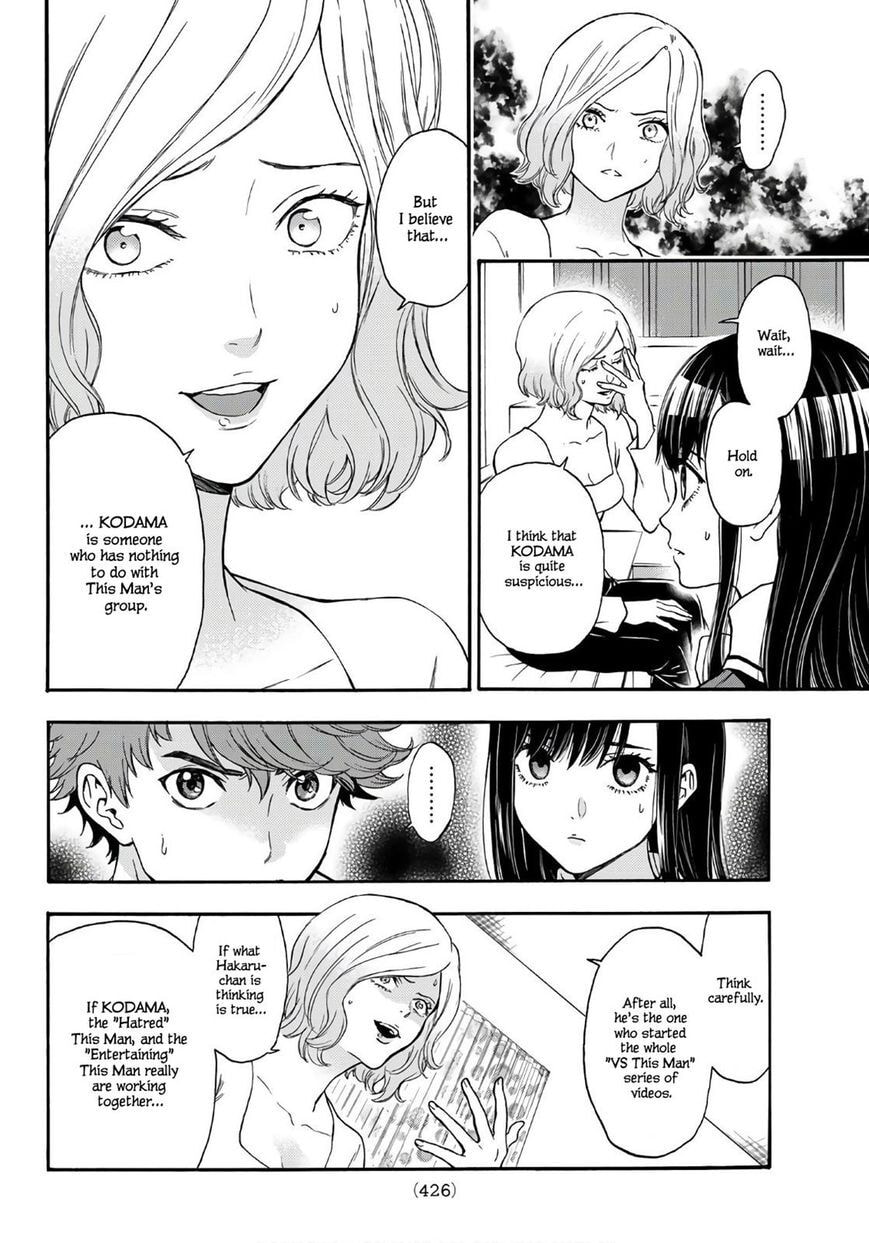 Ano Ko ga Watashi wo Onna ni Suru Chapter 5.4 page 9 - 