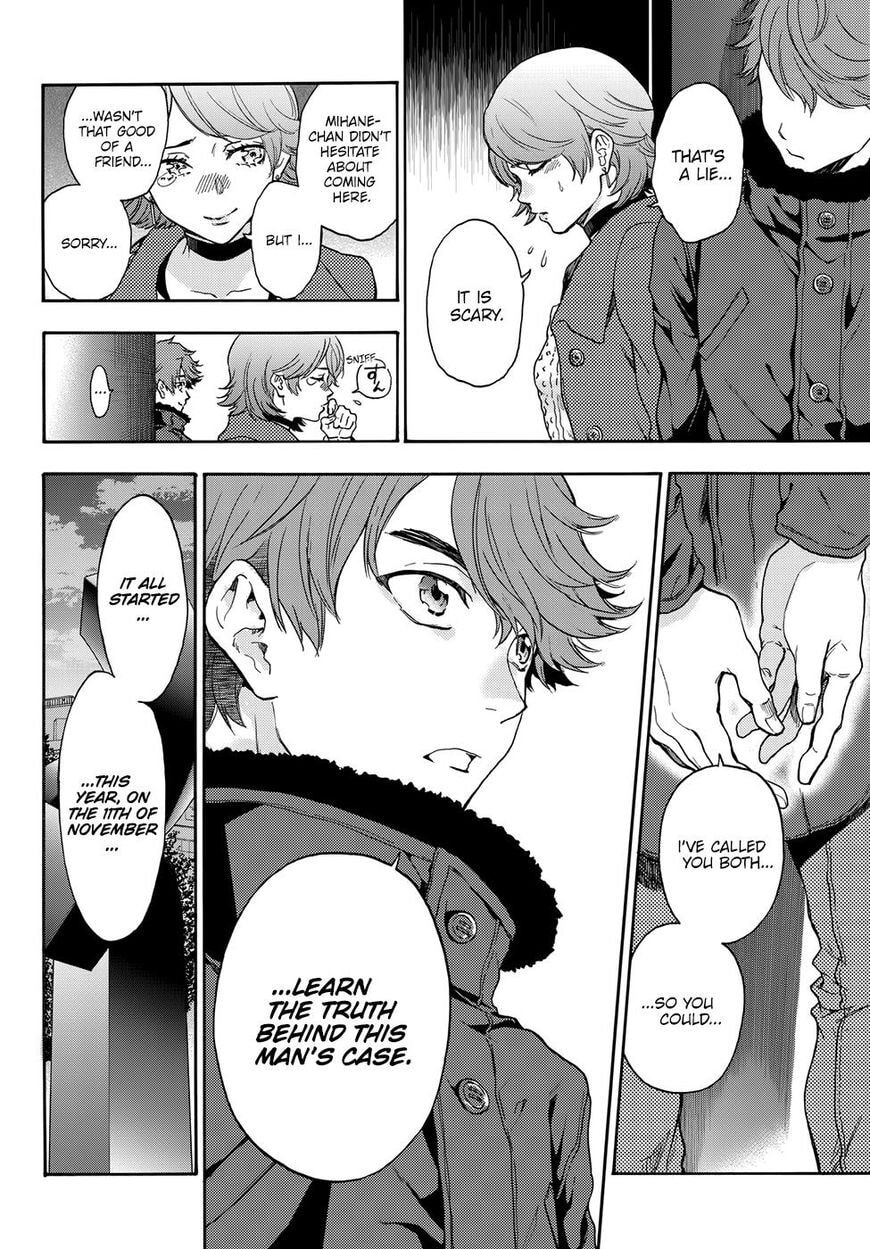 Ano Ko ga Watashi wo Onna ni Suru Chapter 5.5 page 11 - 
