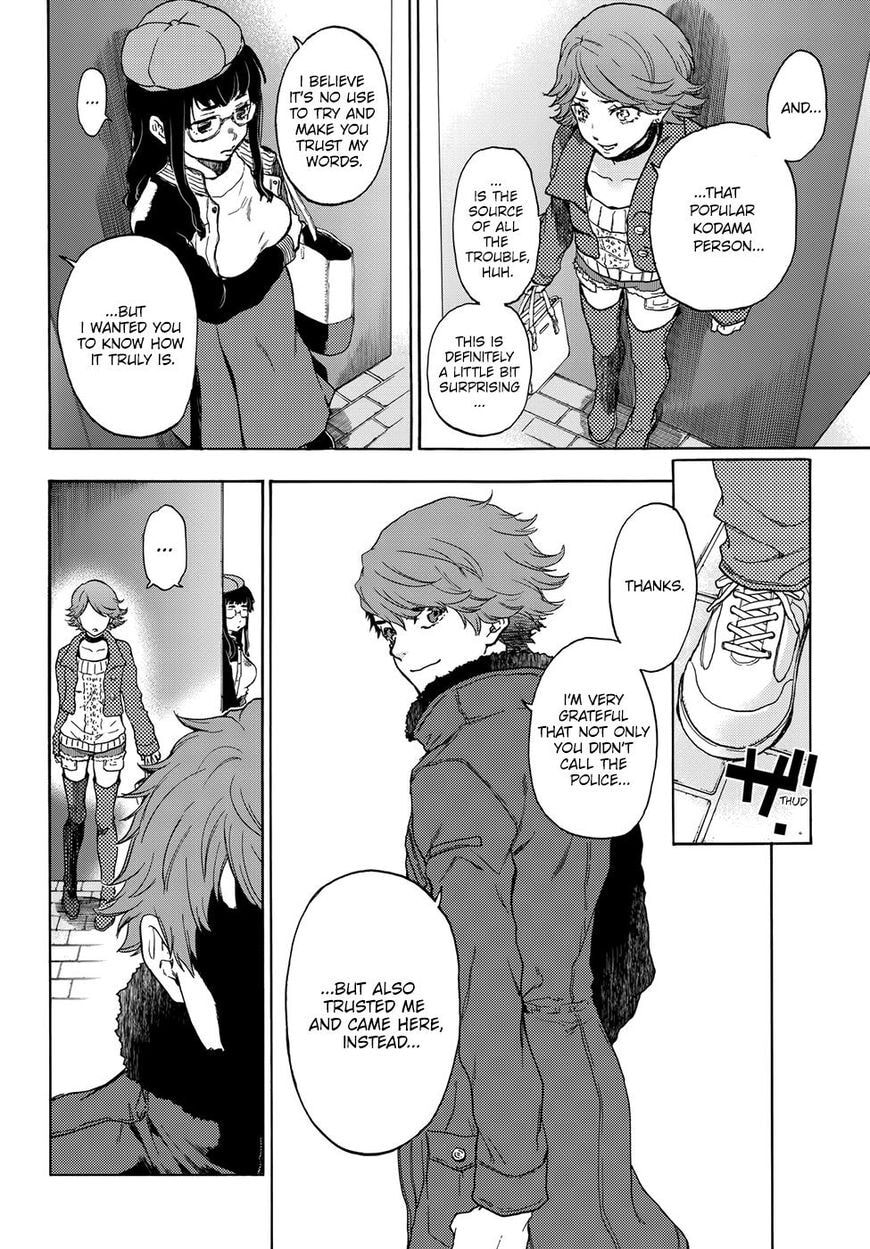 Ano Ko ga Watashi wo Onna ni Suru Chapter 5.5 page 13 - 