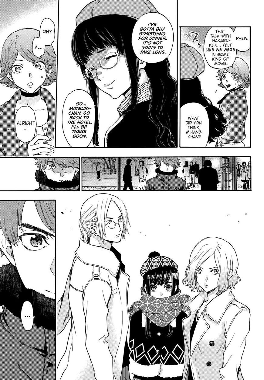 Ano Ko ga Watashi wo Onna ni Suru Chapter 5.5 page 14 - 