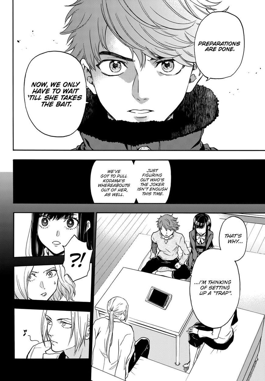 Ano Ko ga Watashi wo Onna ni Suru Chapter 5.5 page 15 - 