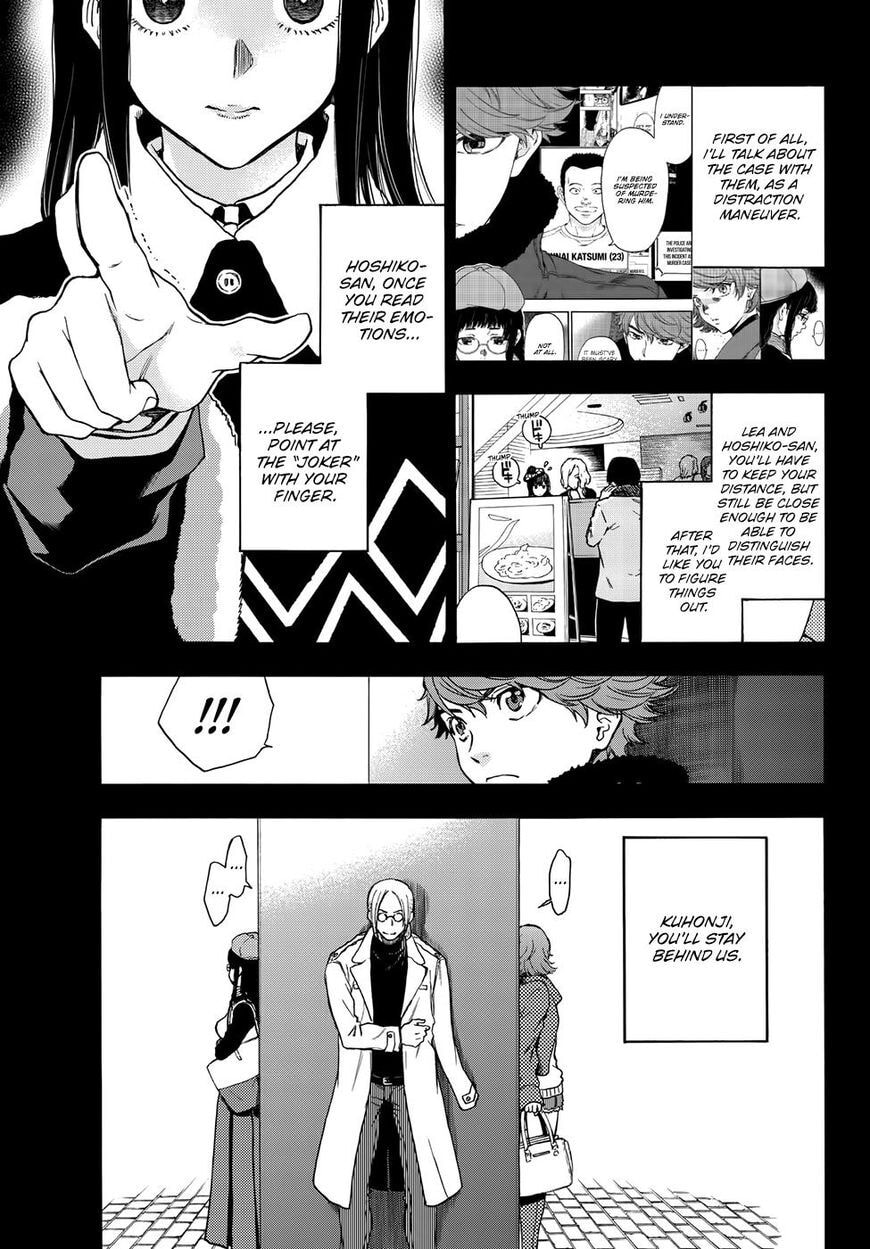 Ano Ko ga Watashi wo Onna ni Suru Chapter 5.5 page 16 - 