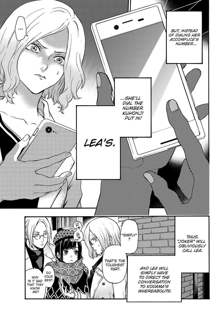 Ano Ko ga Watashi wo Onna ni Suru Chapter 5.5 page 18 - 