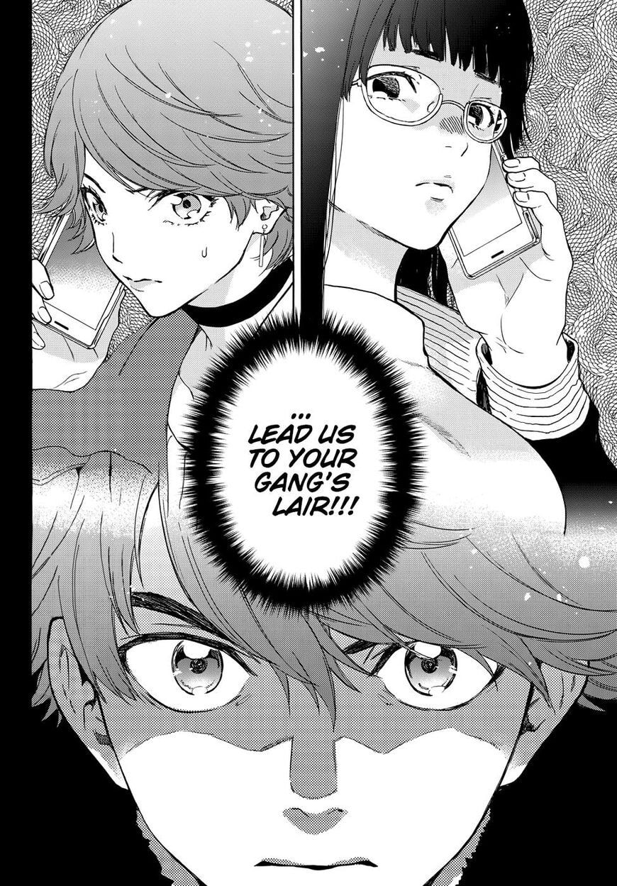 Ano Ko ga Watashi wo Onna ni Suru Chapter 5.5 page 21 - 