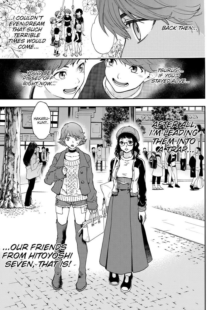 Ano Ko ga Watashi wo Onna ni Suru Chapter 5.5 page 6 - 
