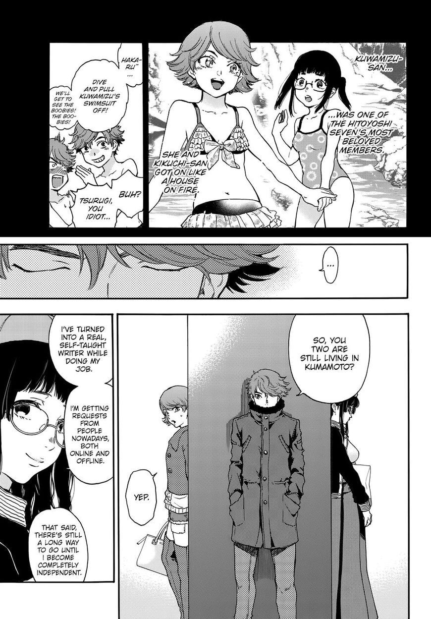 Ano Ko ga Watashi wo Onna ni Suru Chapter 5.5 page 8 - 