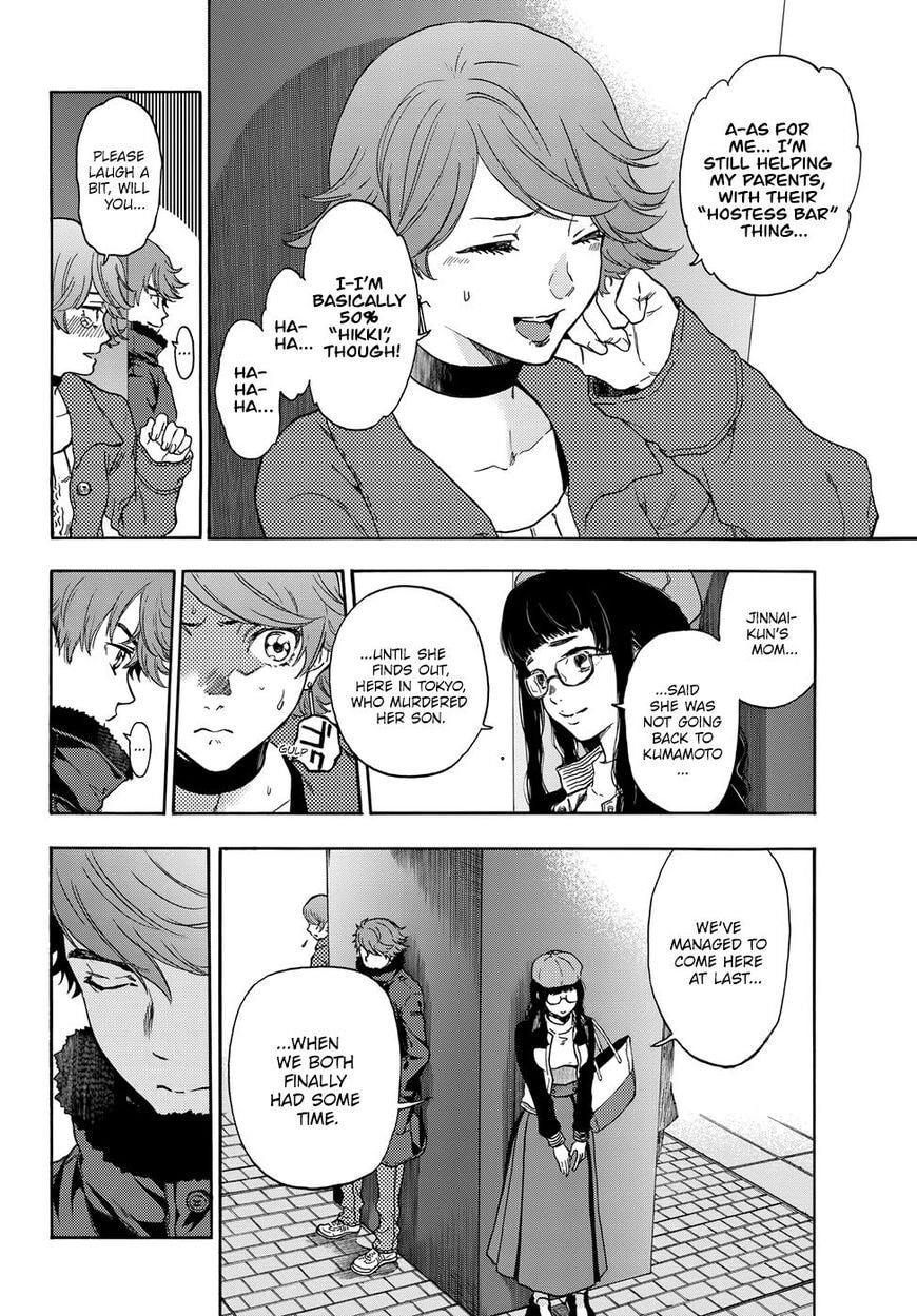 Ano Ko ga Watashi wo Onna ni Suru Chapter 5.5 page 9 - 