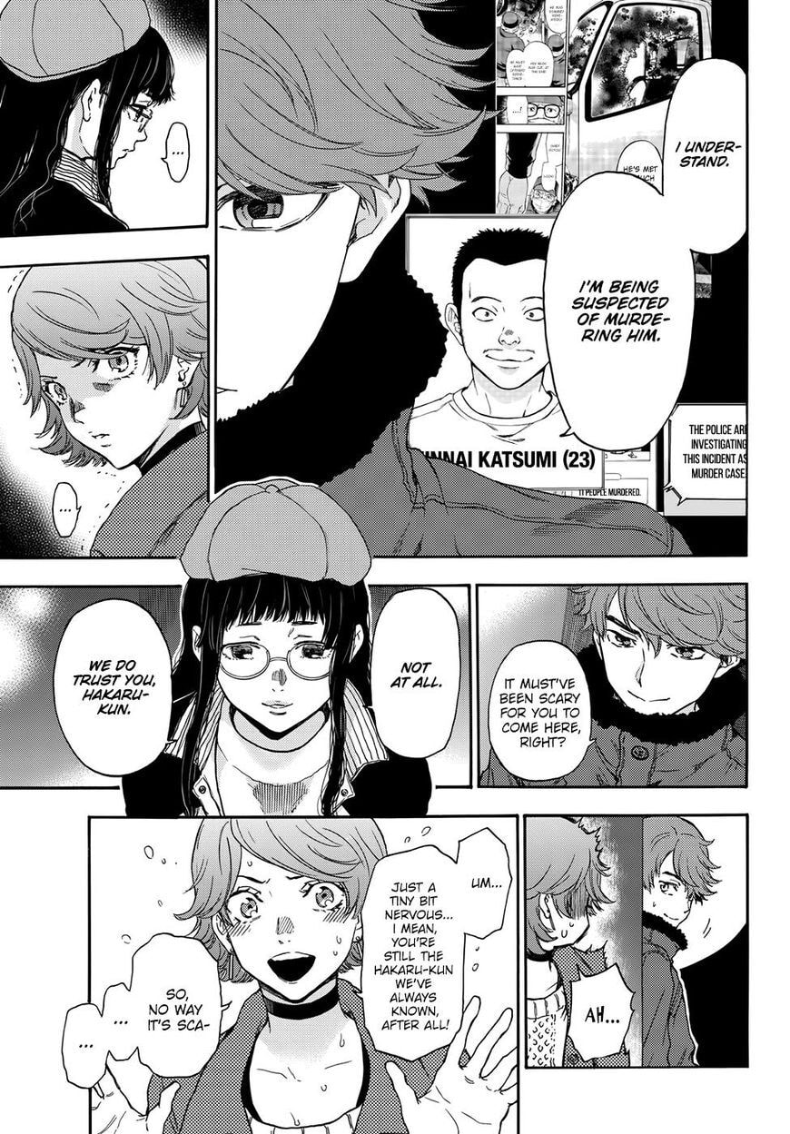 Ano Ko ga Watashi wo Onna ni Suru Chapter 5.5 page 10 - 
