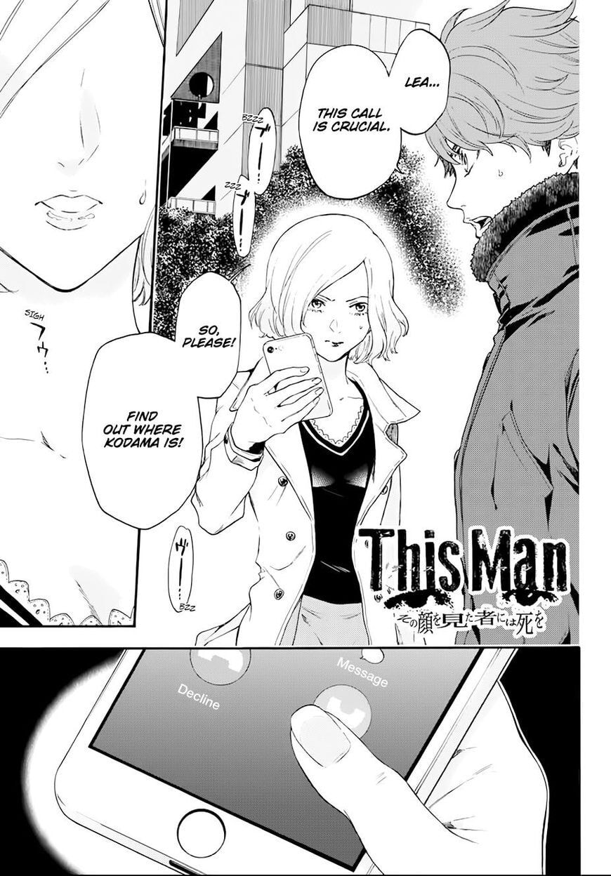 Ano Ko ga Watashi wo Onna ni Suru Chapter 5.6 page 1 - 