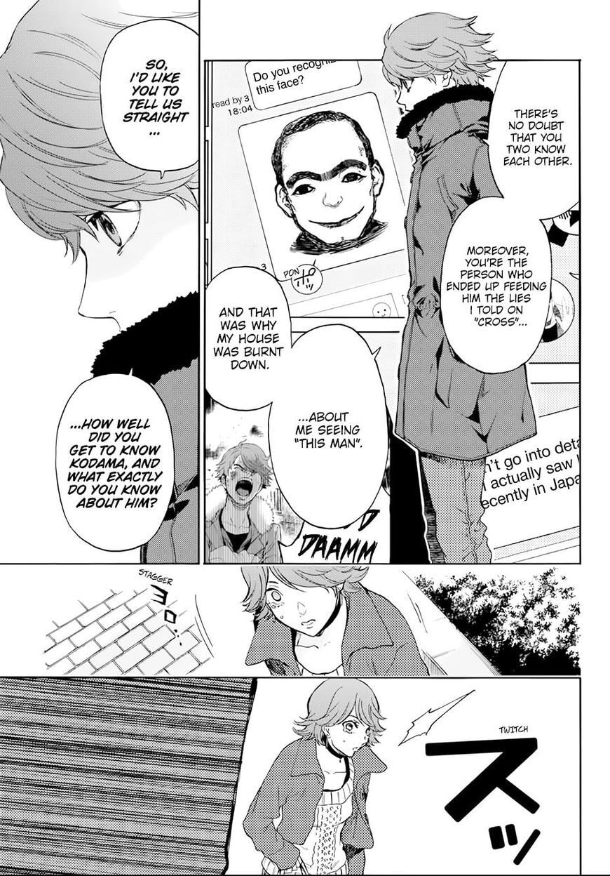Ano Ko ga Watashi wo Onna ni Suru Chapter 5.6 page 11 - 
