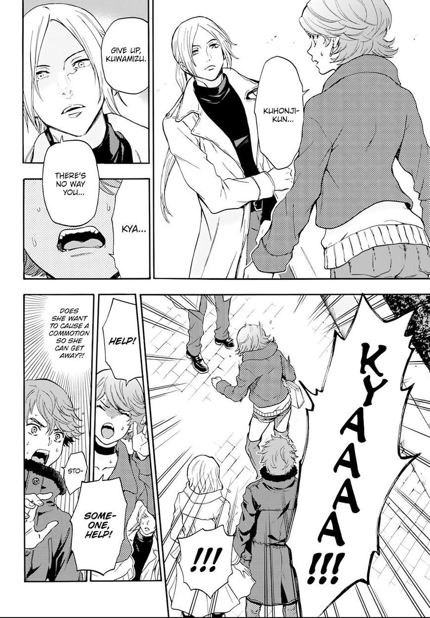 Ano Ko ga Watashi wo Onna ni Suru Chapter 5.6 page 12 - 