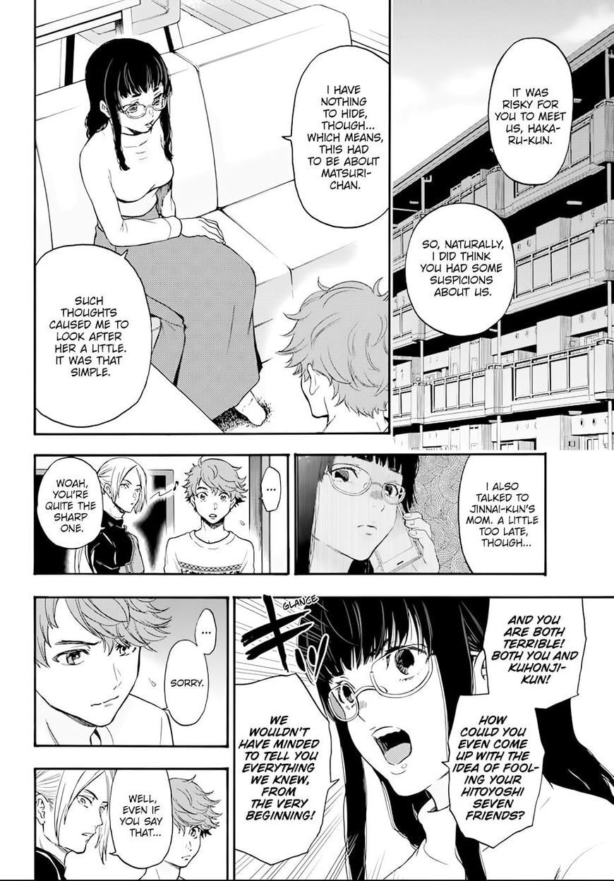 Ano Ko ga Watashi wo Onna ni Suru Chapter 5.6 page 14 - 