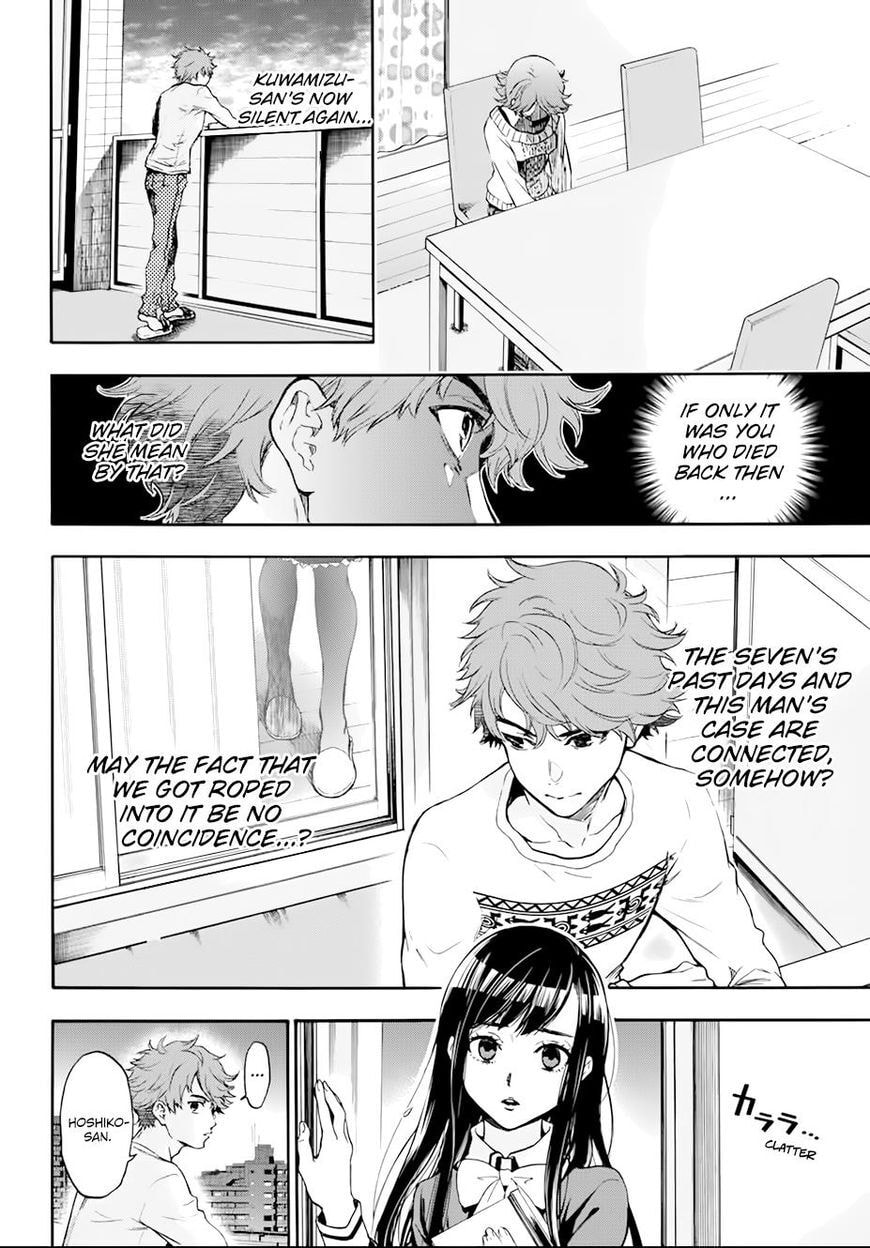 Ano Ko ga Watashi wo Onna ni Suru Chapter 5.6 page 18 - 