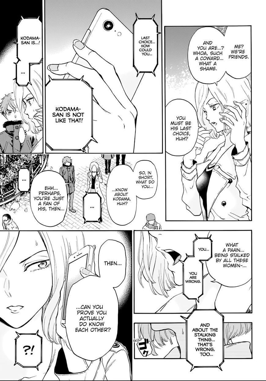 Ano Ko ga Watashi wo Onna ni Suru Chapter 5.6 page 6 - 