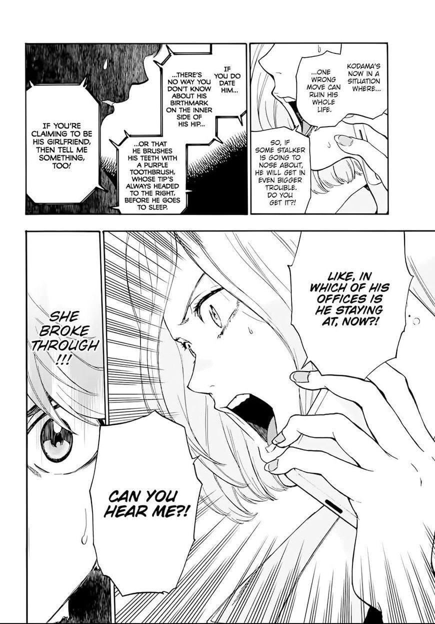 Ano Ko ga Watashi wo Onna ni Suru Chapter 5.6 page 7 - 
