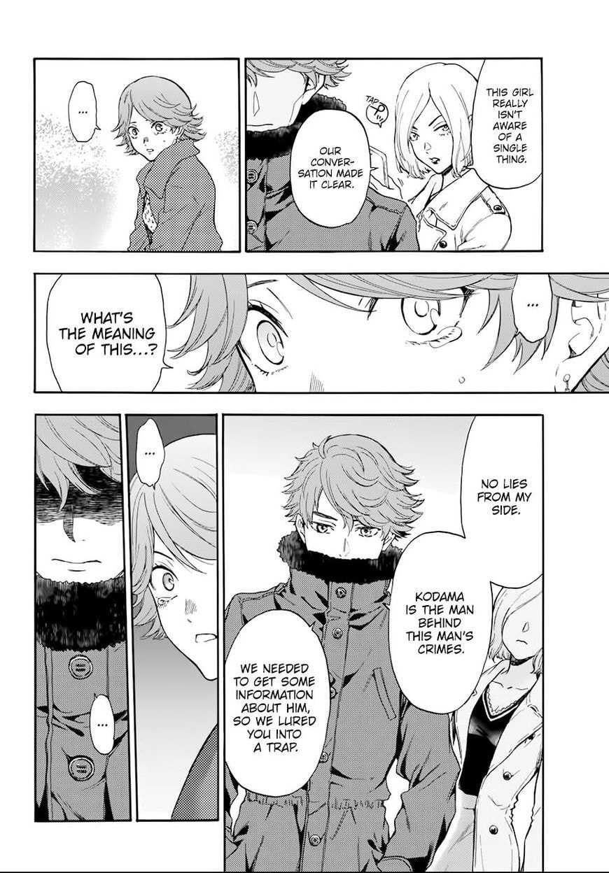 Ano Ko ga Watashi wo Onna ni Suru Chapter 5.6 page 10 - 