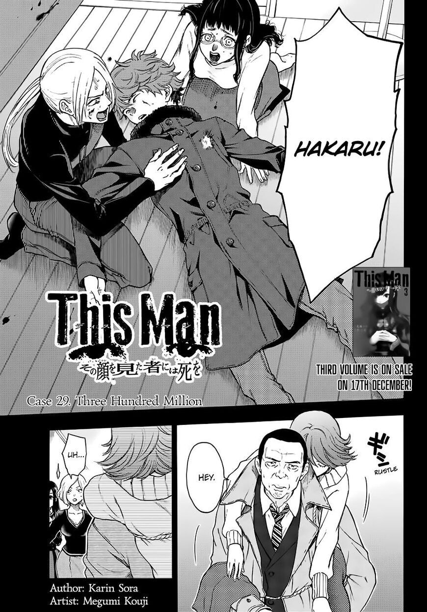 Ano Ko ga Watashi wo Onna ni Suru Chapter 5.7 page 1 - 