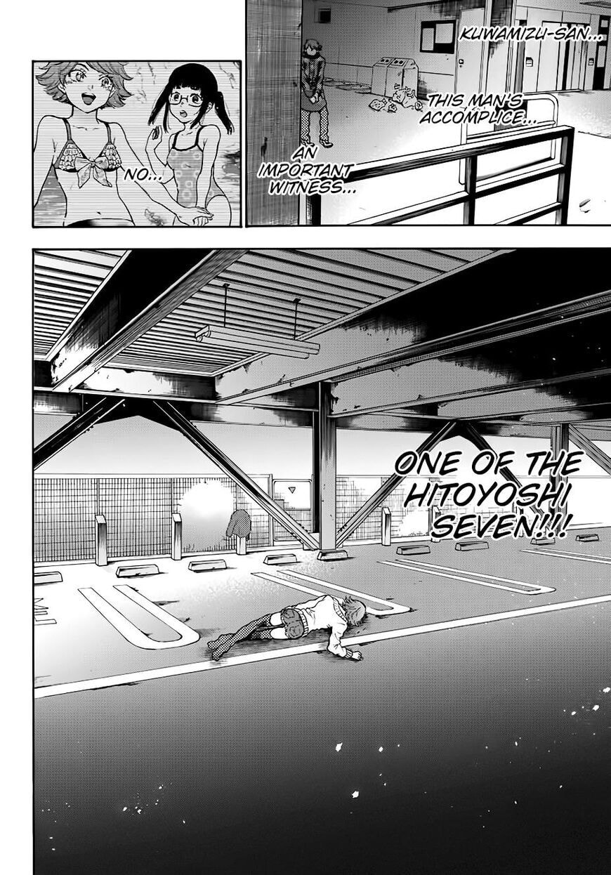 Ano Ko ga Watashi wo Onna ni Suru Chapter 5.7 page 11 - 