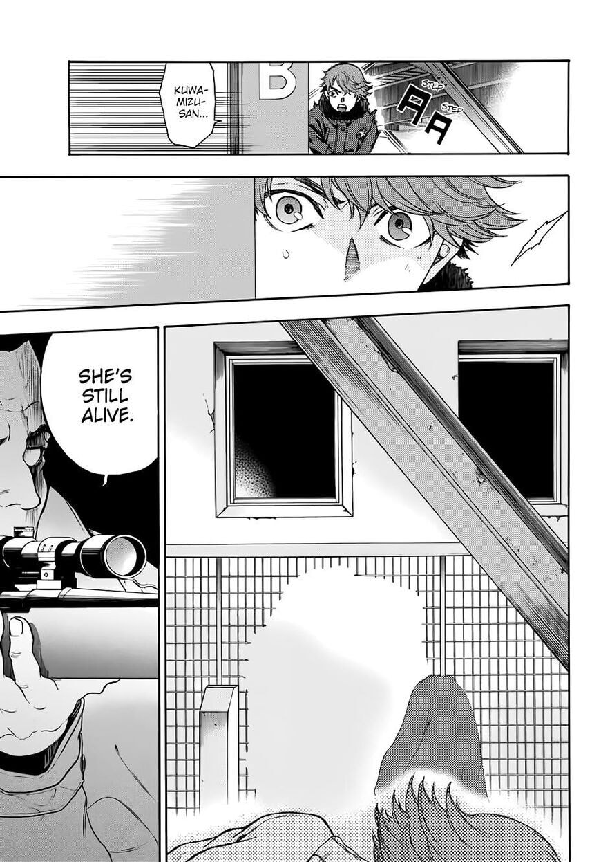 Ano Ko ga Watashi wo Onna ni Suru Chapter 5.7 page 12 - 