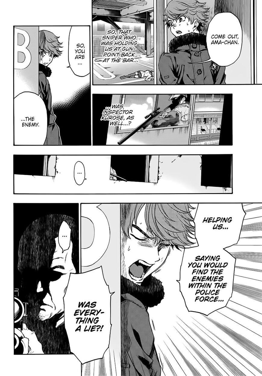 Ano Ko ga Watashi wo Onna ni Suru Chapter 5.7 page 13 - 