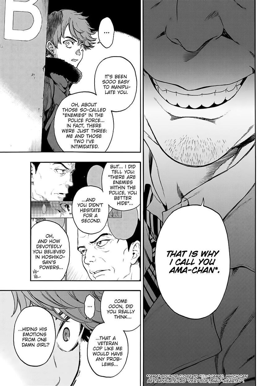 Ano Ko ga Watashi wo Onna ni Suru Chapter 5.7 page 14 - 