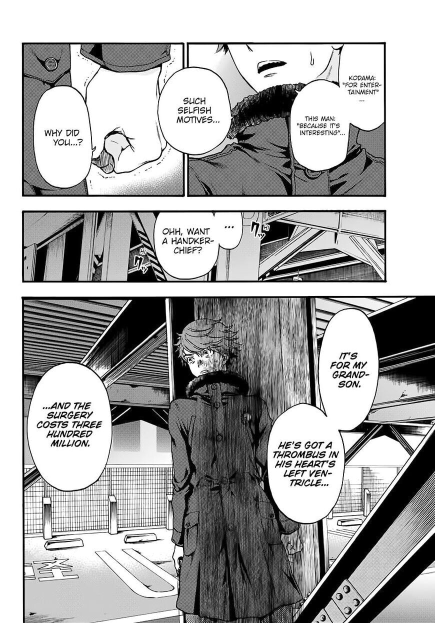 Ano Ko ga Watashi wo Onna ni Suru Chapter 5.7 page 15 - 