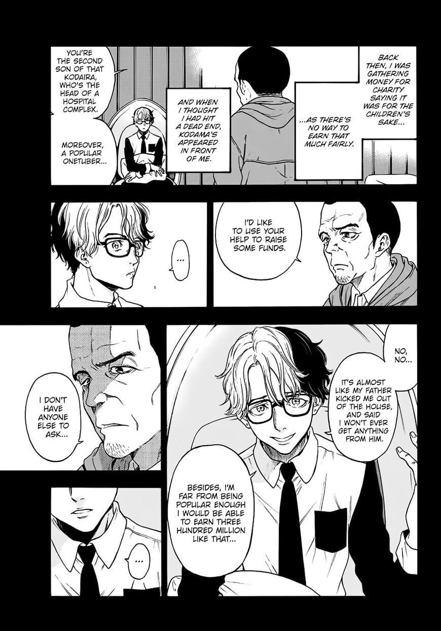 Ano Ko ga Watashi wo Onna ni Suru Chapter 5.7 page 16 - 