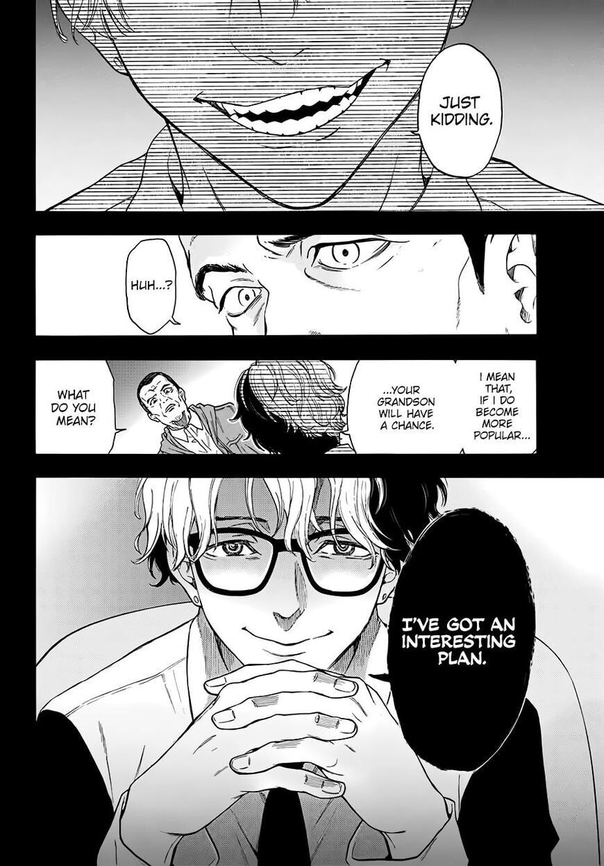 Ano Ko ga Watashi wo Onna ni Suru Chapter 5.7 page 17 - 