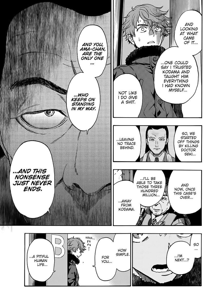 Ano Ko ga Watashi wo Onna ni Suru Chapter 5.7 page 18 - 