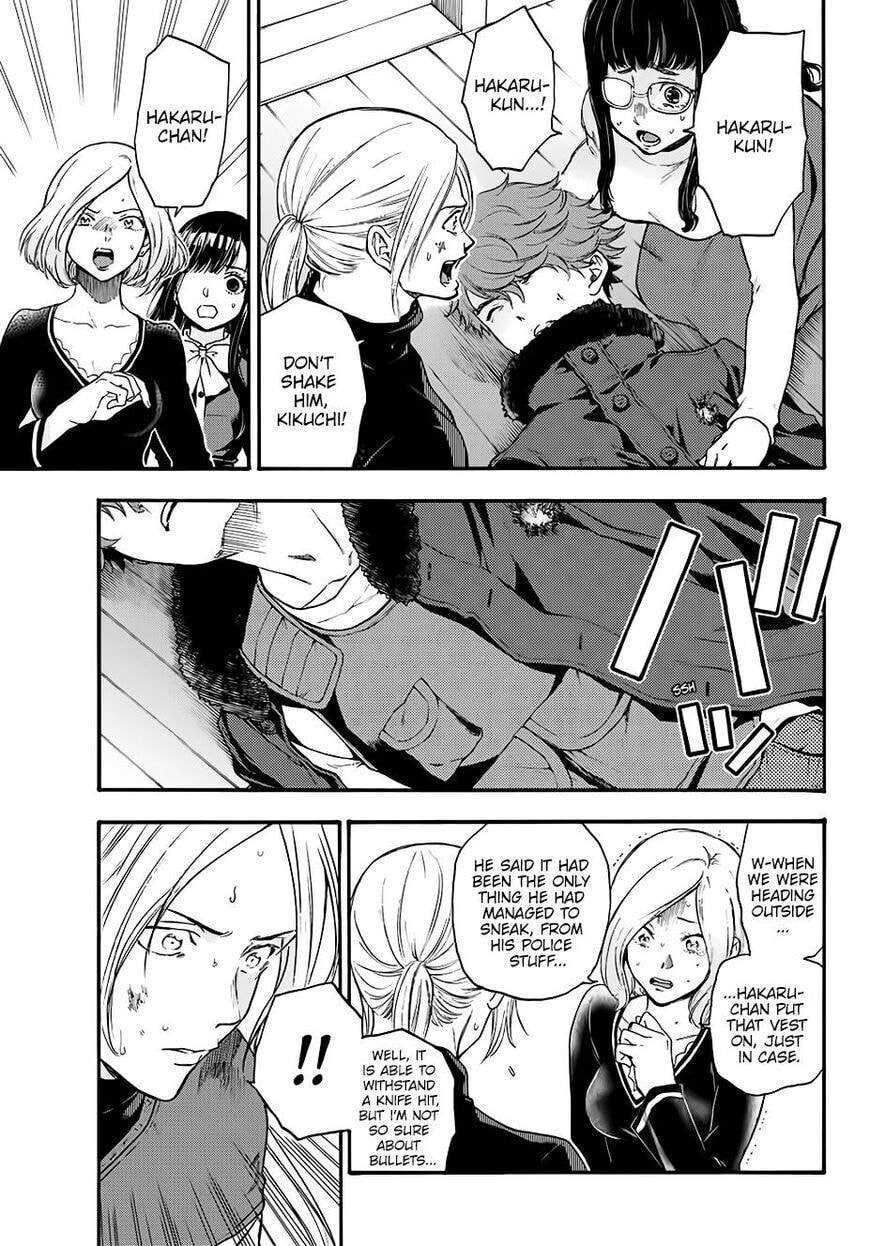 Ano Ko ga Watashi wo Onna ni Suru Chapter 5.7 page 4 - 