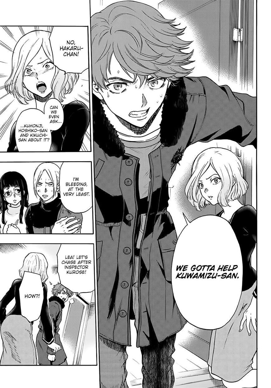 Ano Ko ga Watashi wo Onna ni Suru Chapter 5.7 page 6 - 