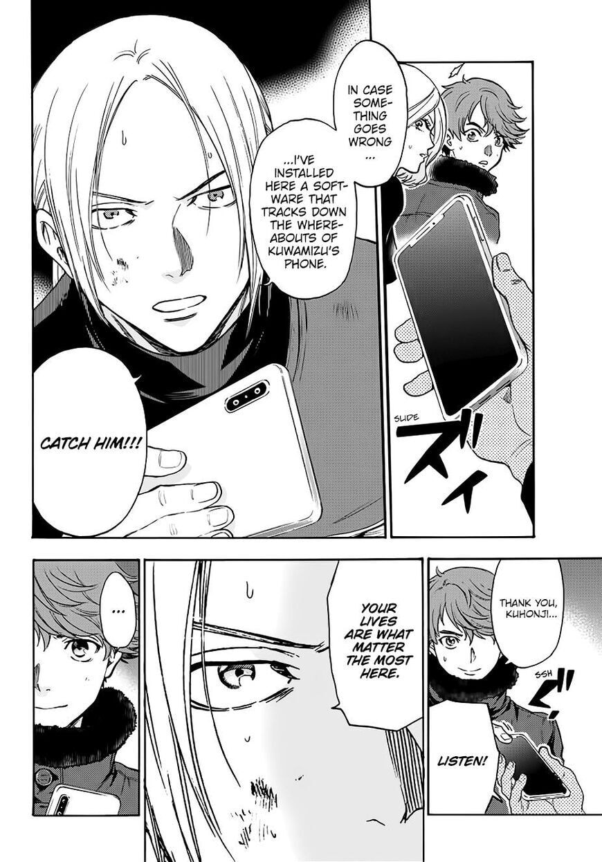 Ano Ko ga Watashi wo Onna ni Suru Chapter 5.7 page 7 - 