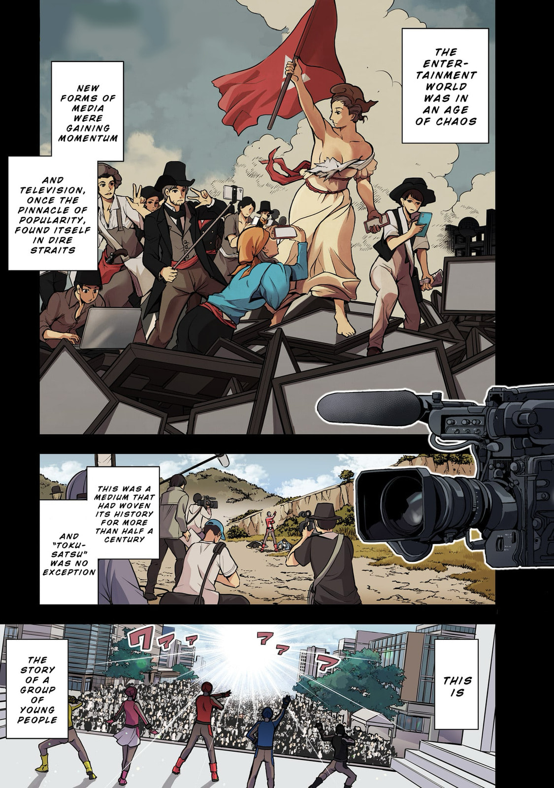 Ano Saisekijou de Hanataba wo Chapter 1 page 1 - 