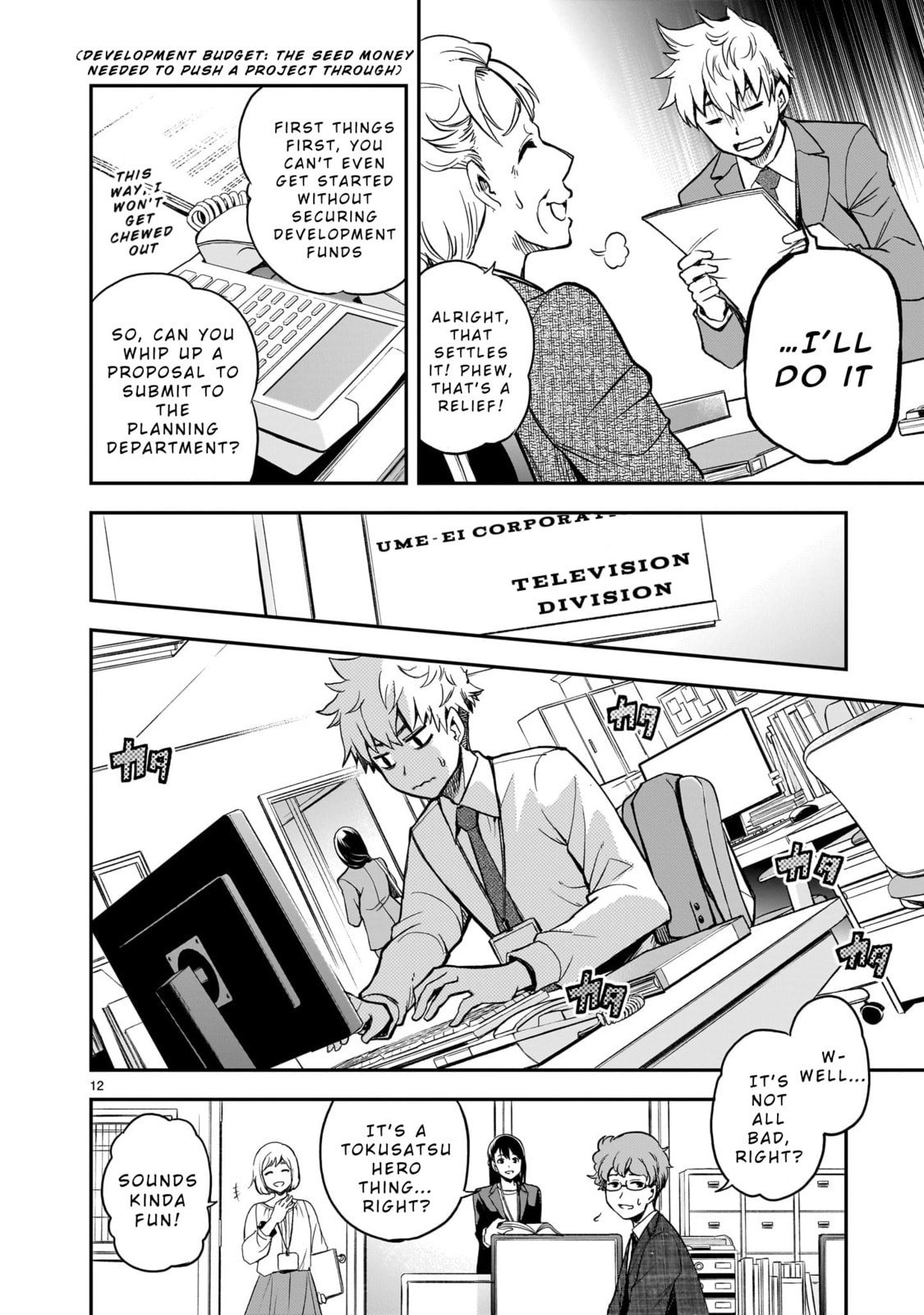 Ano Saisekijou de Hanataba wo Chapter 1 page 11 - 