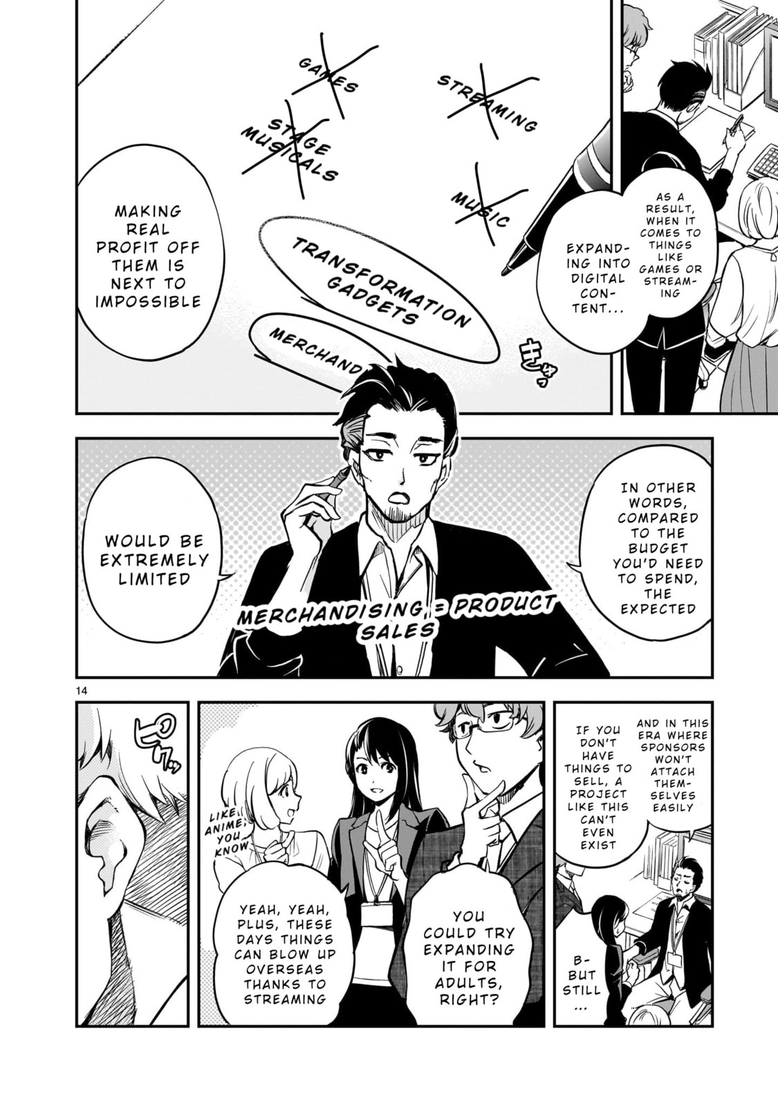 Ano Saisekijou de Hanataba wo Chapter 1 page 13 - 