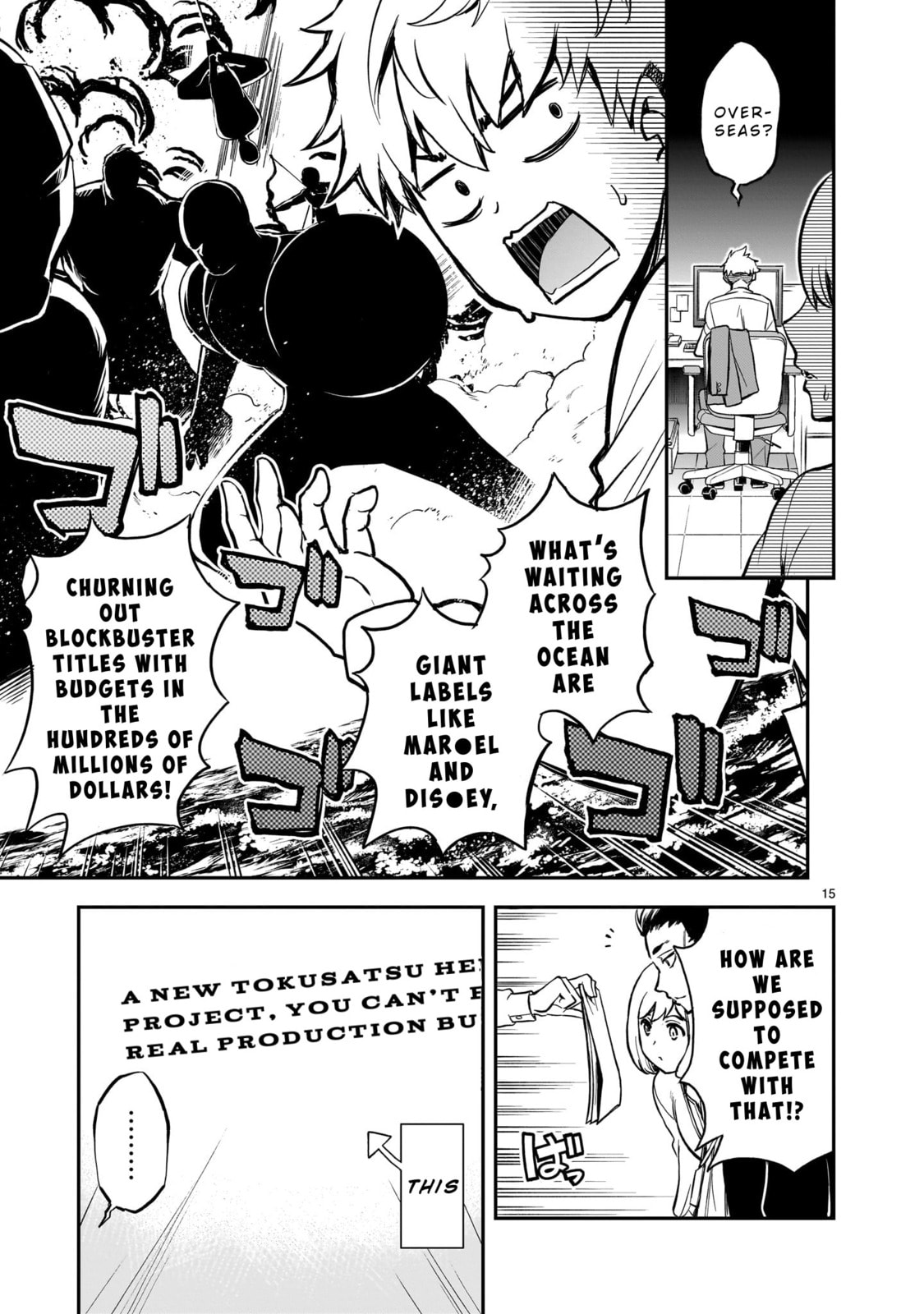 Ano Saisekijou de Hanataba wo Chapter 1 page 14 - 
