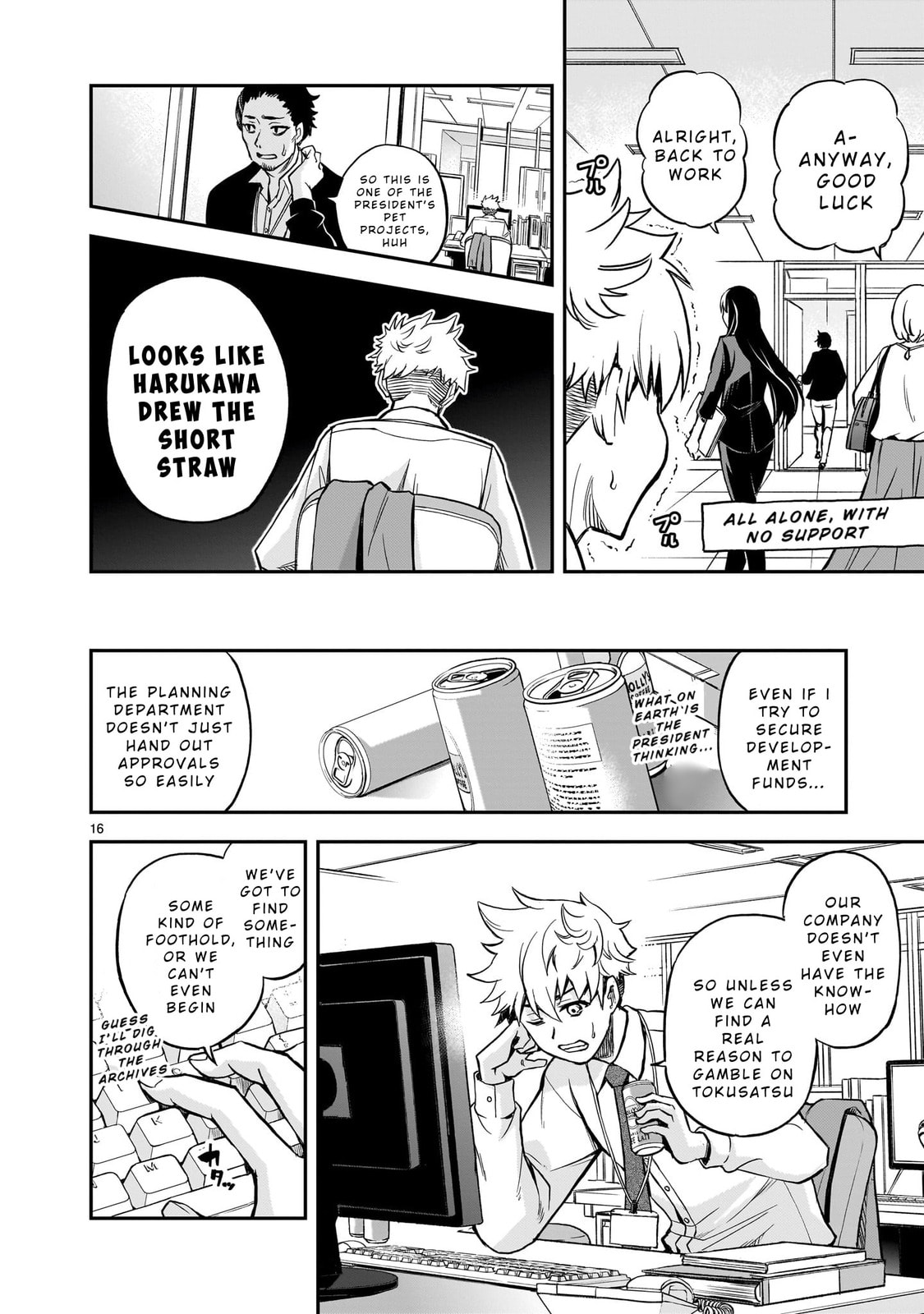 Ano Saisekijou de Hanataba wo Chapter 1 page 15 - 