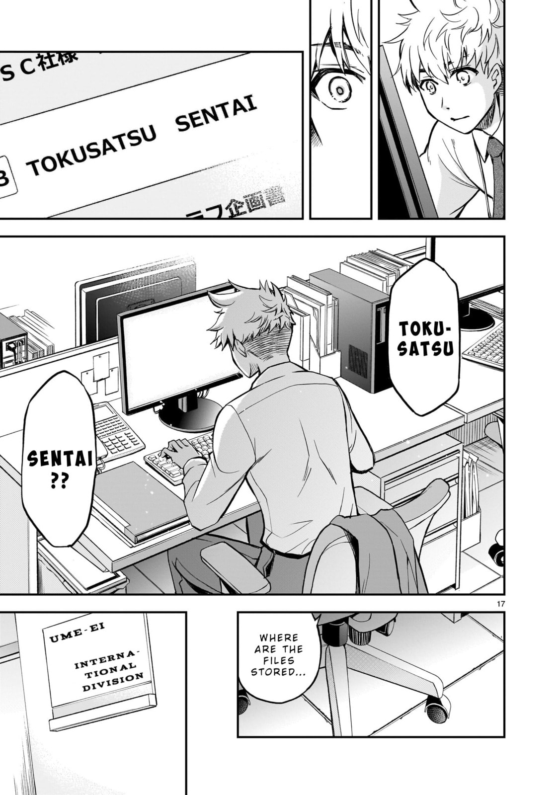 Ano Saisekijou de Hanataba wo Chapter 1 page 16 - 