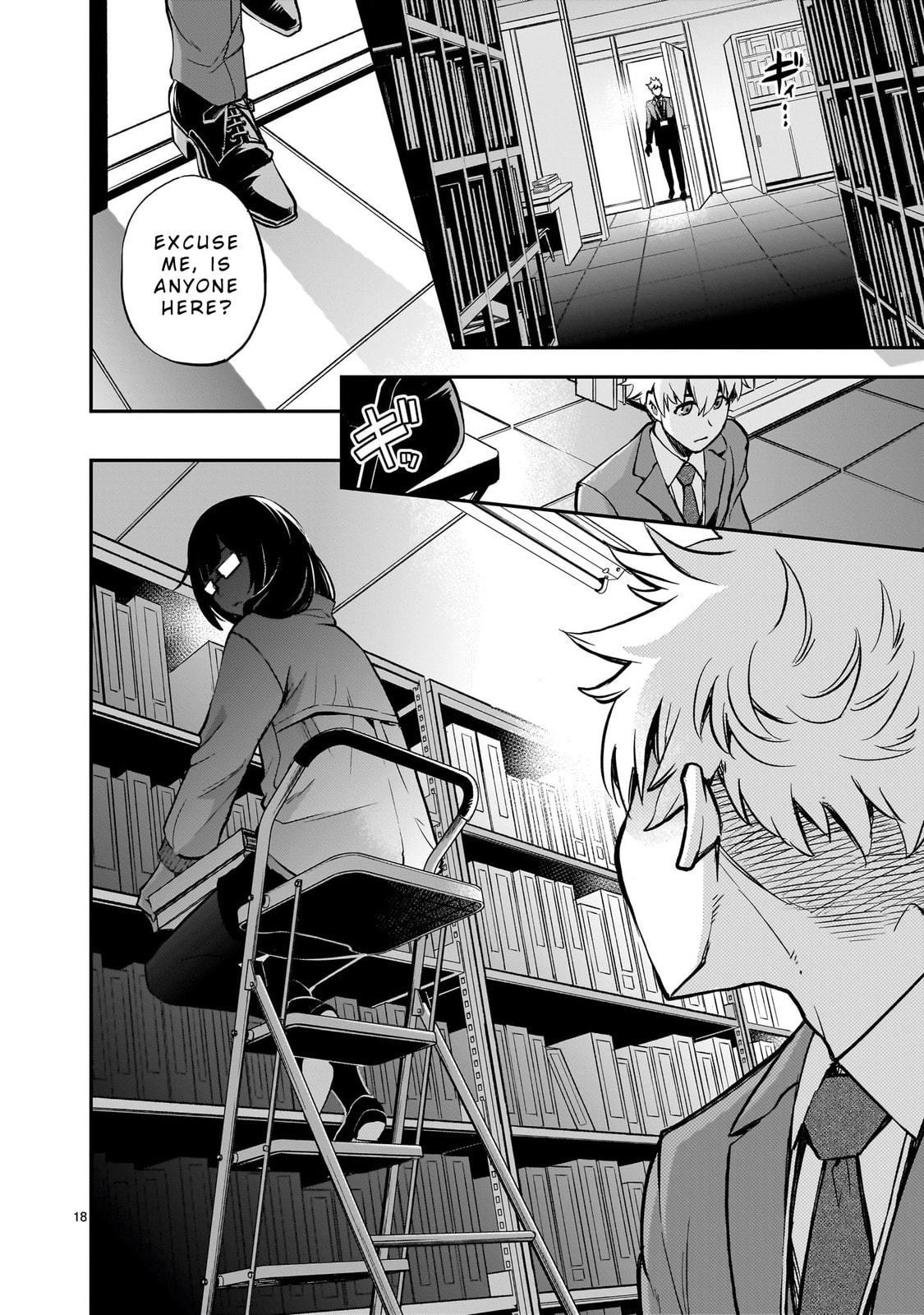 Ano Saisekijou de Hanataba wo Chapter 1 page 17 - 