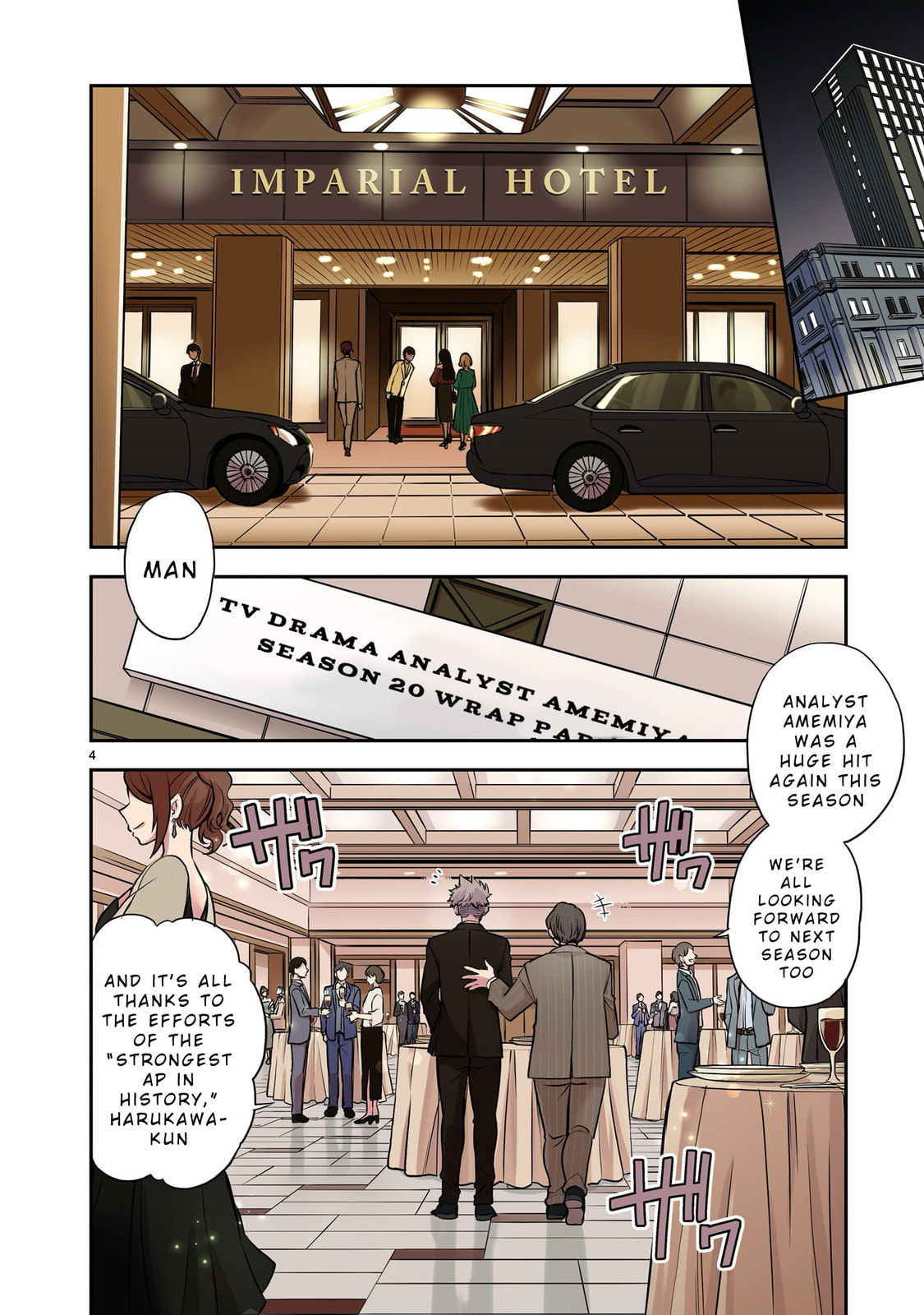 Ano Saisekijou de Hanataba wo Chapter 1 page 3 - 
