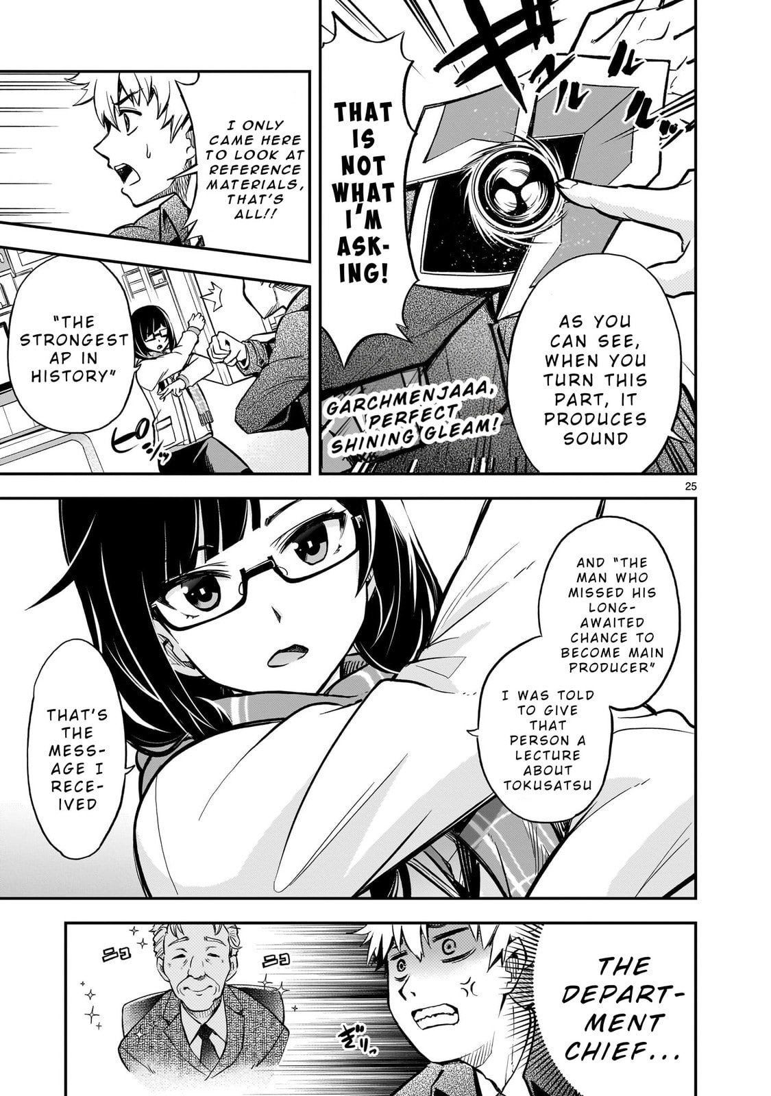 Ano Saisekijou de Hanataba wo Chapter 1 page 24 - 