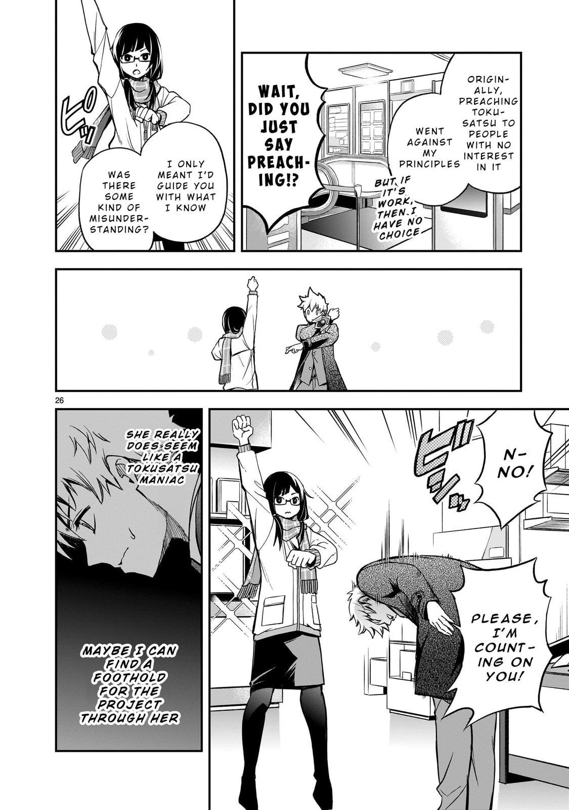 Ano Saisekijou de Hanataba wo Chapter 1 page 25 - 