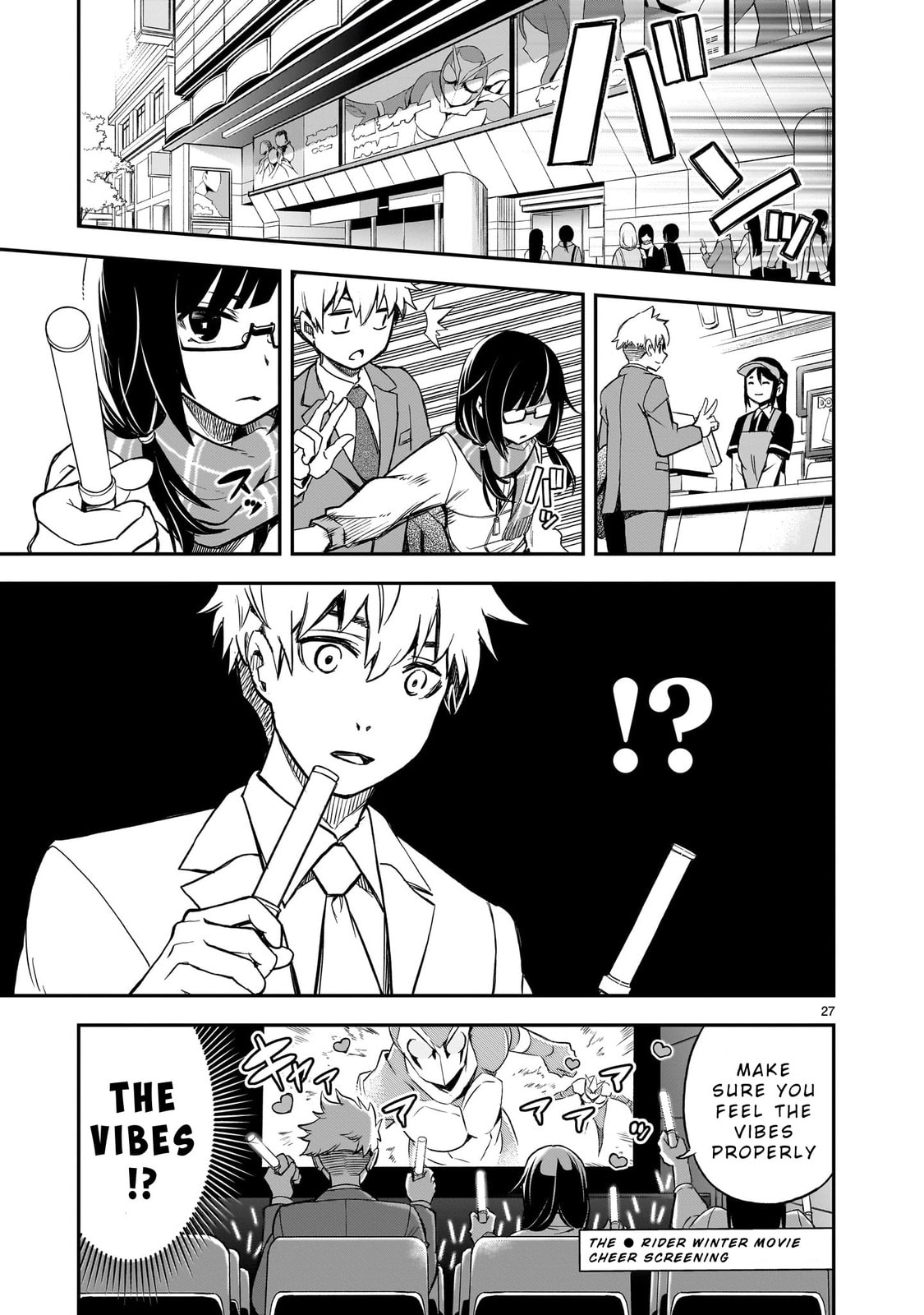 Ano Saisekijou de Hanataba wo Chapter 1 page 26 - 